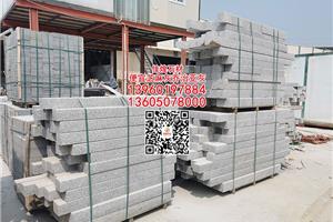 芝麻灰G655石材路沿石路平