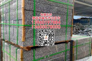 福建灰麻石材路沿石马路牙