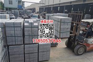 芝麻灰655石材直角路沿石