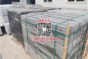 芝麻黑荔枝板G654荔枝面火