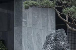 黑山石置石造景 (12)
