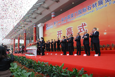 2011第11界廈門(mén)國(guó)際石材展開(kāi)幕式（圖片）