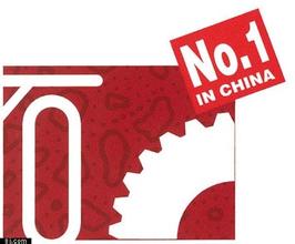第二十一屆中國（北京）國際石材產(chǎn)品及石材技術(shù)裝備展覽會