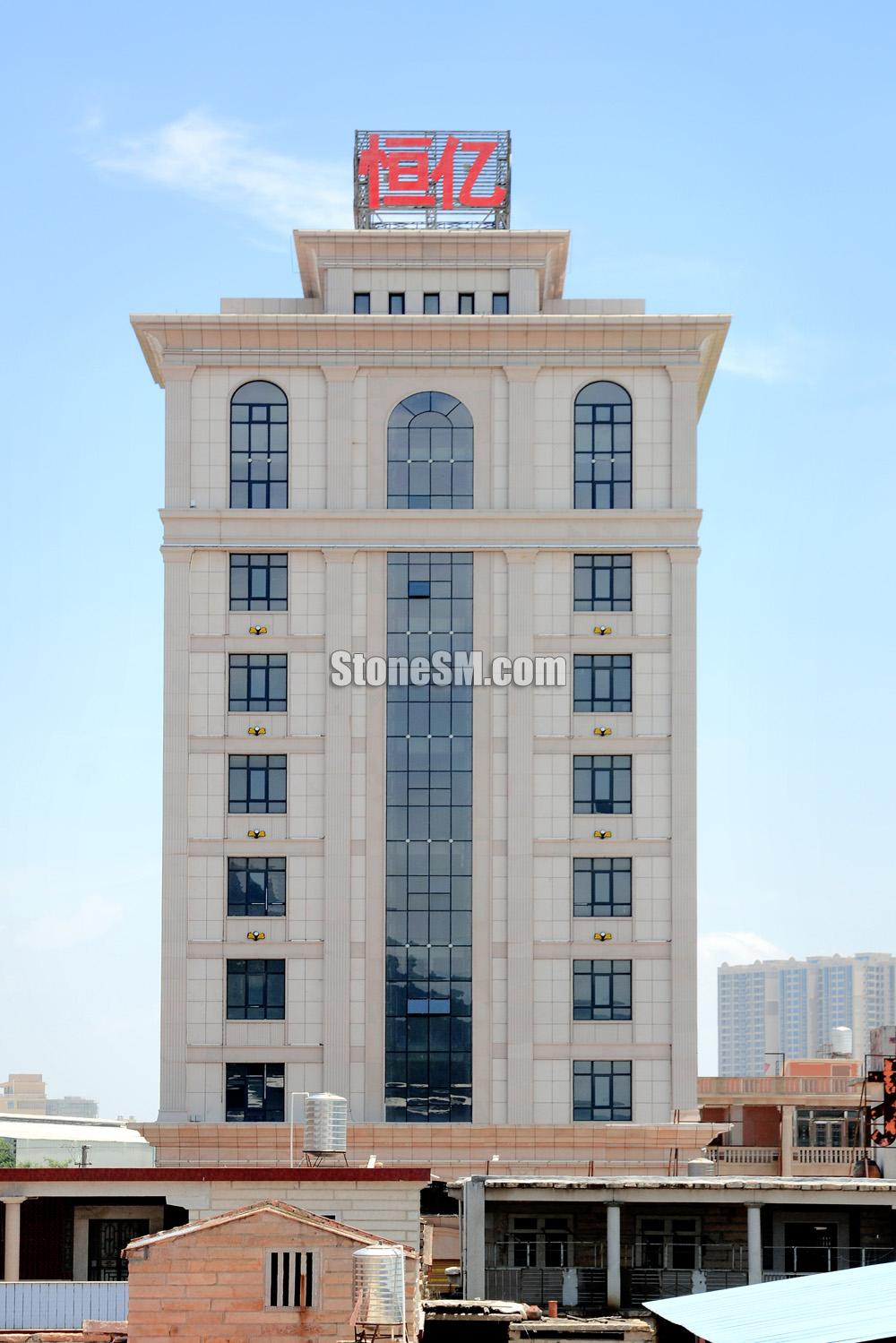 办公室_公司相册_恒亿石材