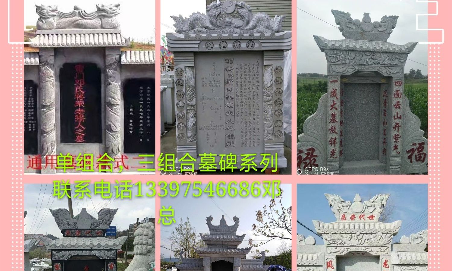 進入商鋪