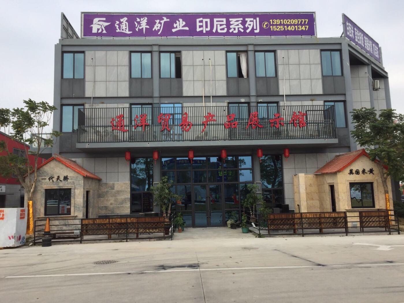 進(jìn)入商鋪