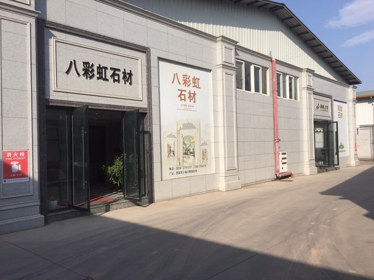 進(jìn)入商鋪
