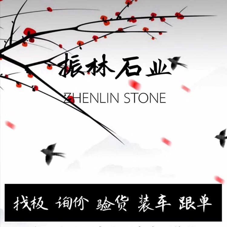進入商鋪