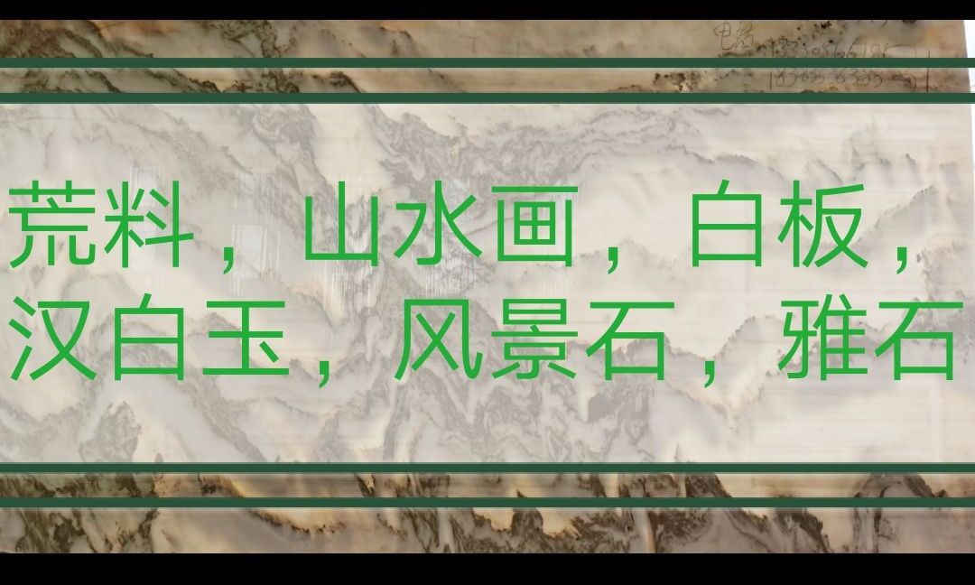 進入商鋪