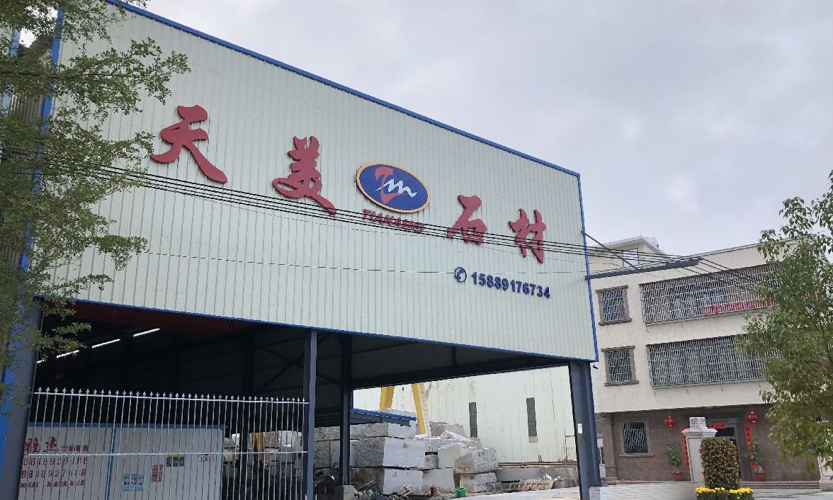進(jìn)入商鋪
