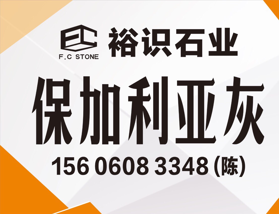 進入商鋪