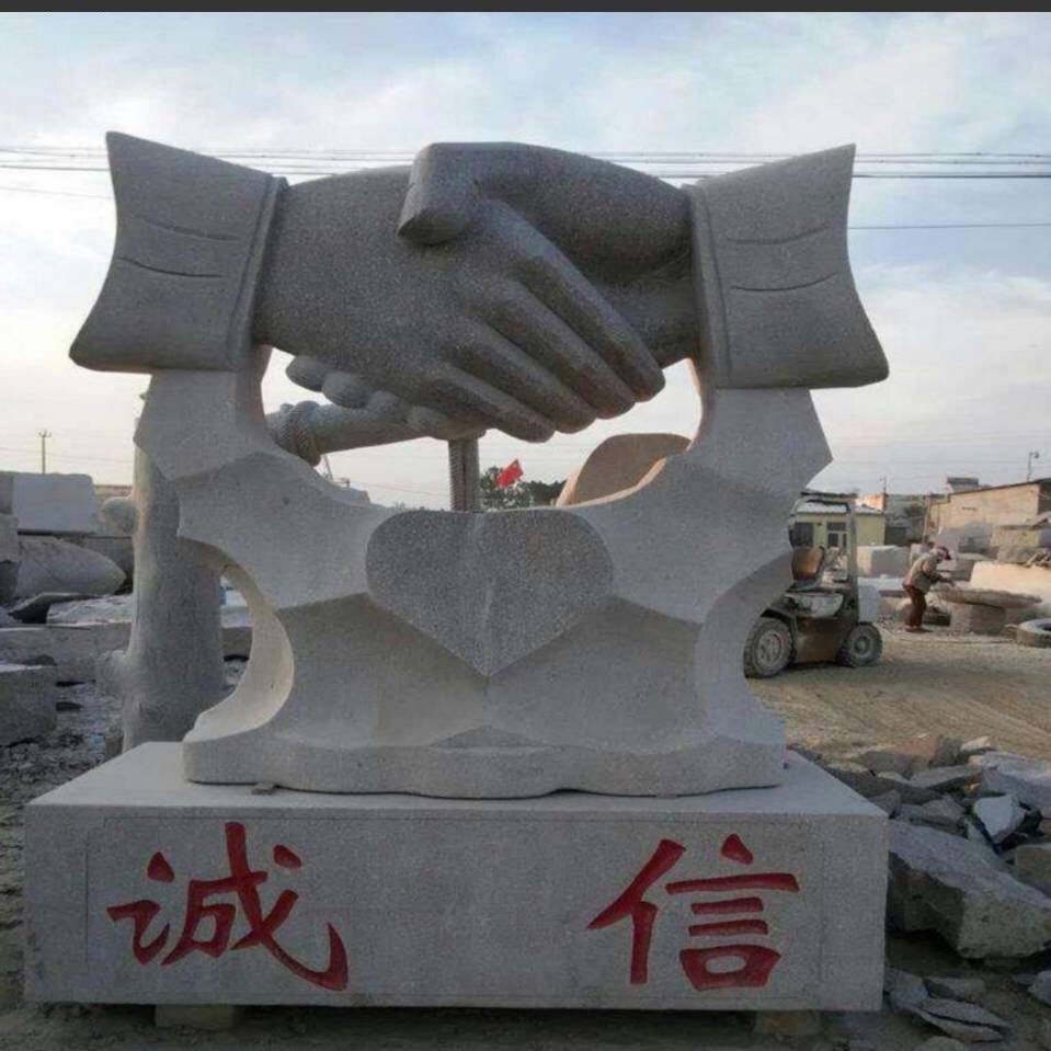 進入商鋪