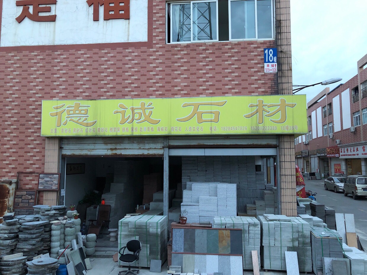 進(jìn)入商鋪