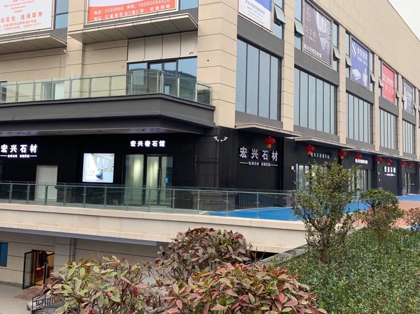 進(jìn)入商鋪