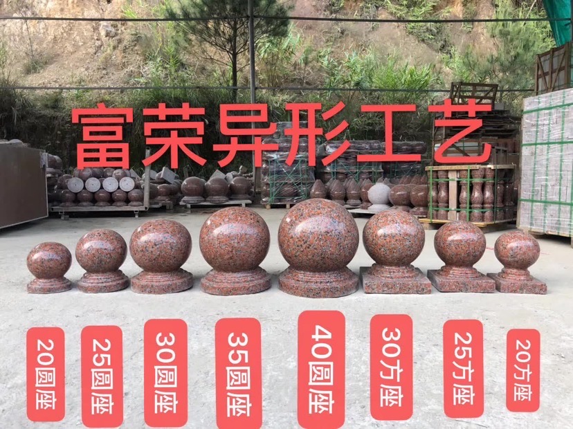 進入商鋪