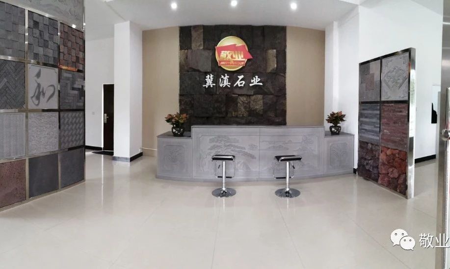 進入商鋪