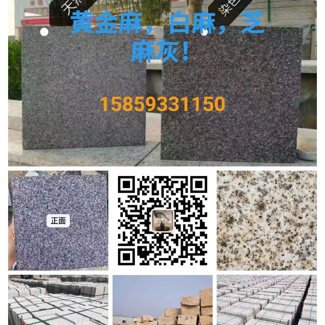 進入商鋪
