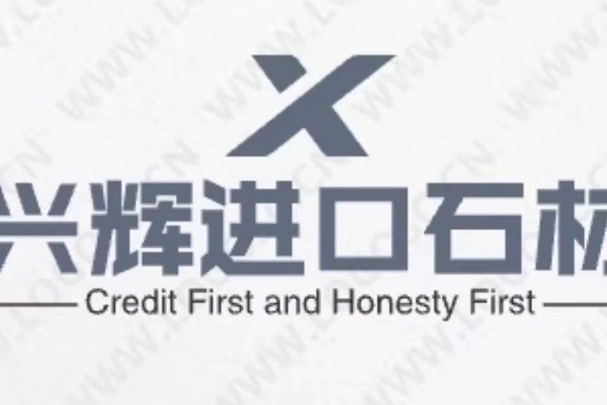 進入商鋪