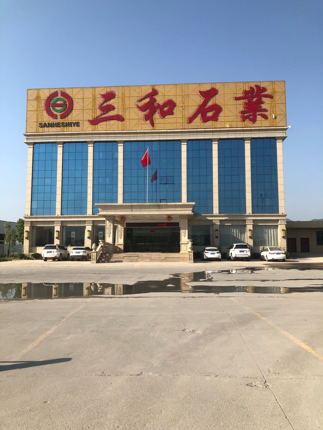 進(jìn)入商鋪