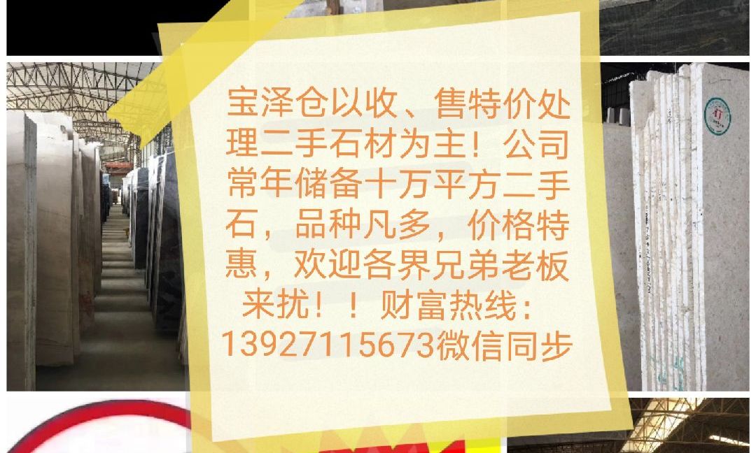 進入商鋪