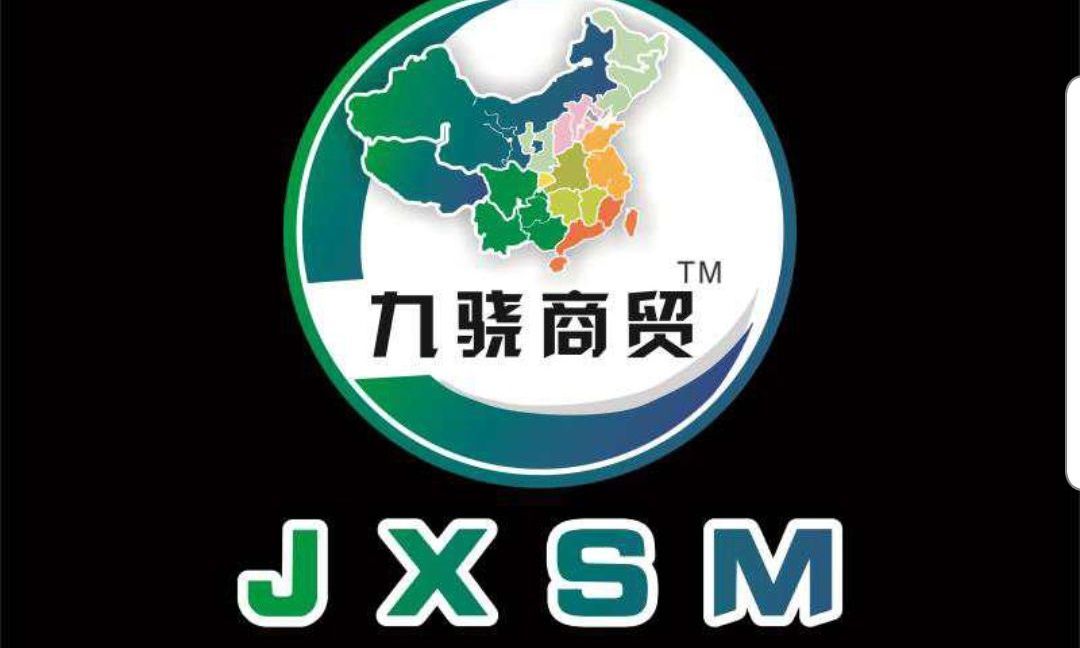進入商鋪