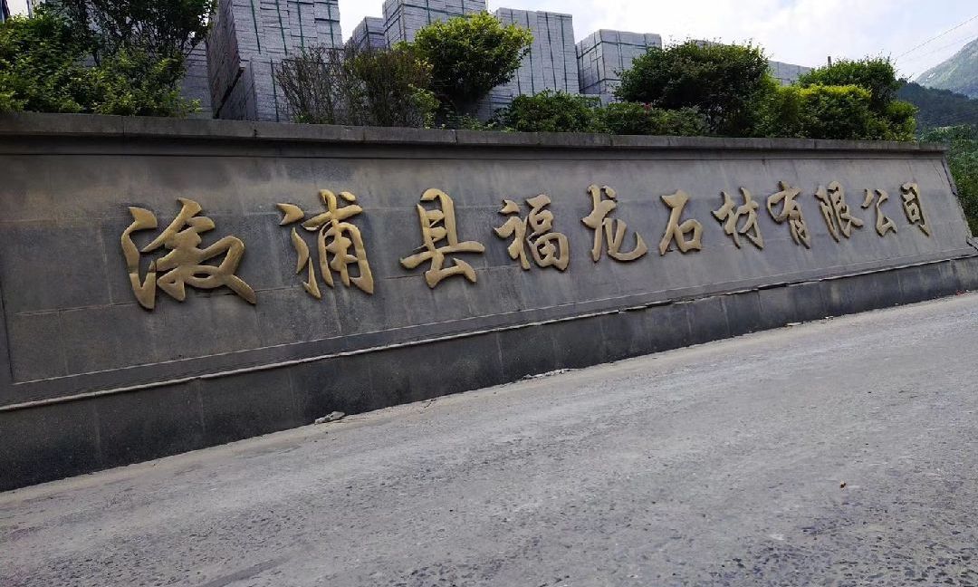 進入商鋪