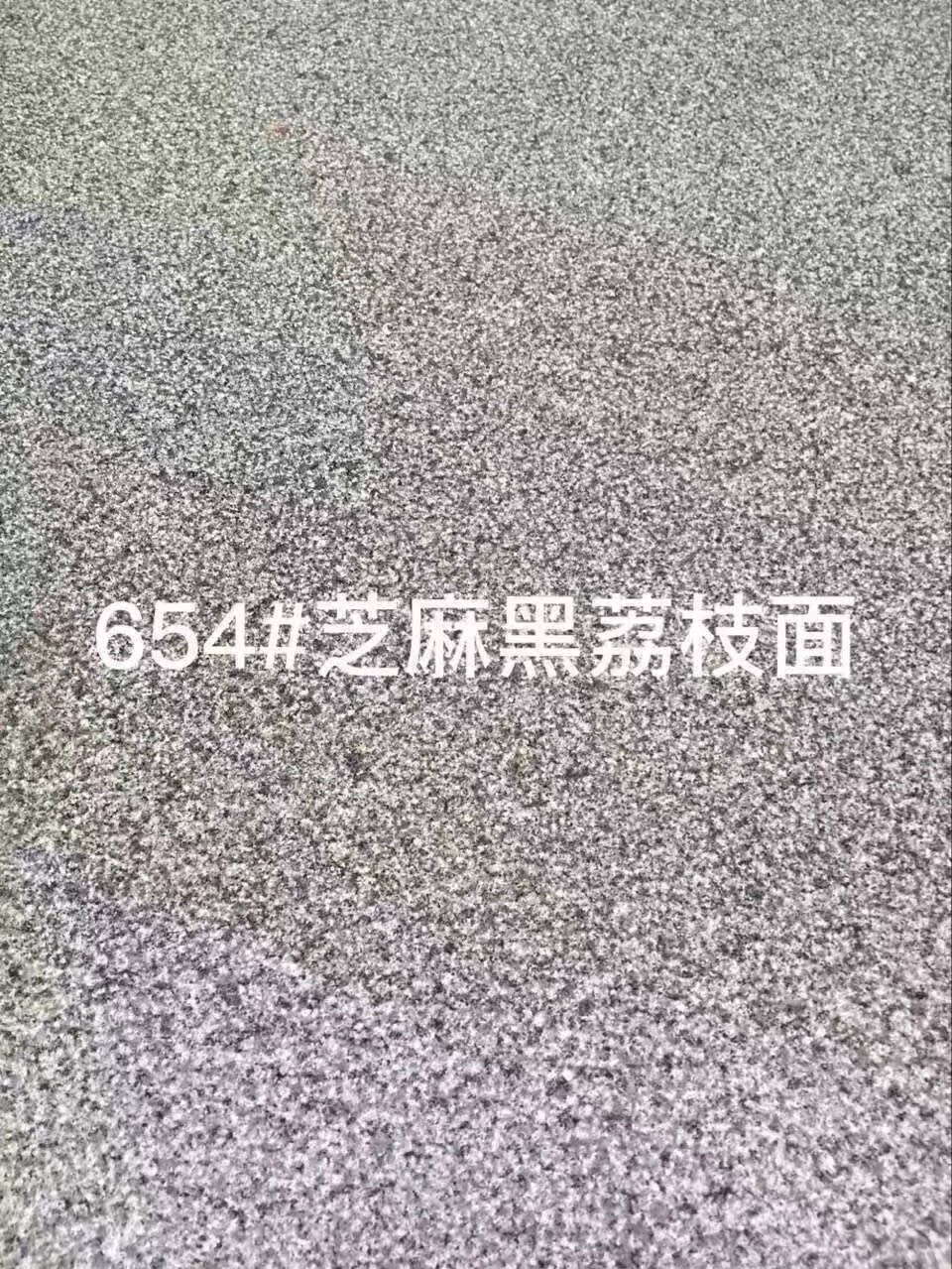 進入商鋪
