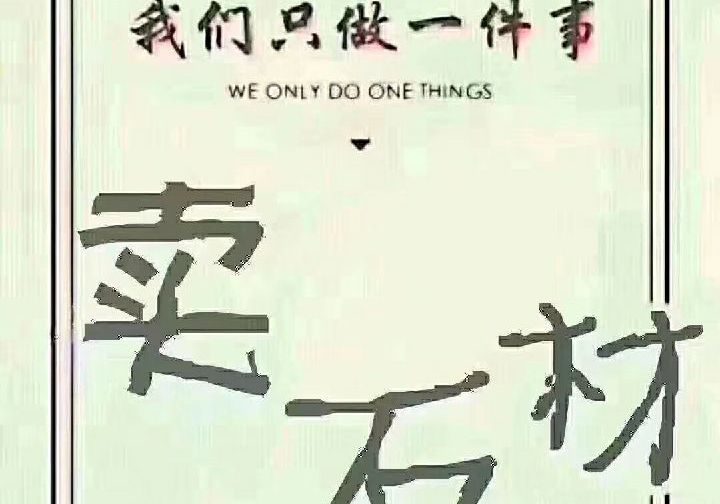 進(jìn)入商鋪