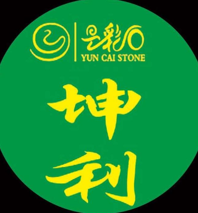 進入商鋪