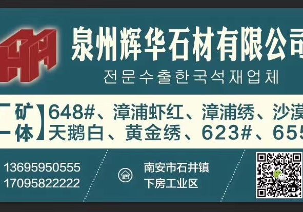 進入商鋪