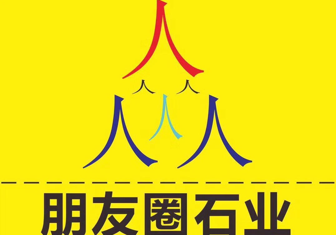 進入商鋪