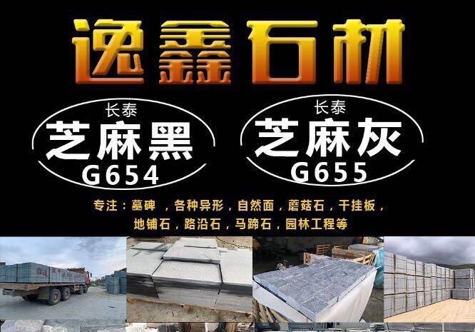 進入商鋪