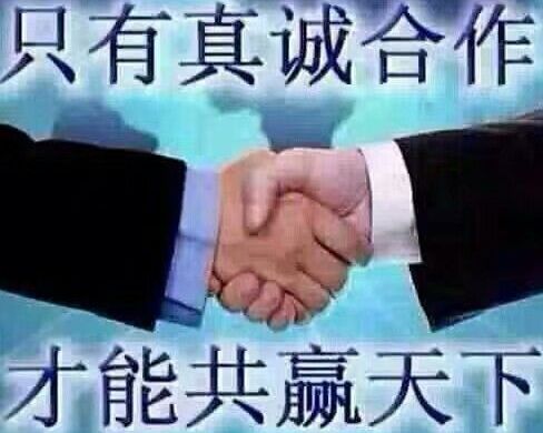 進(jìn)入商鋪