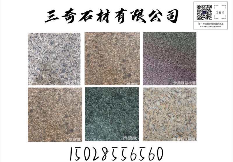 進(jìn)入商鋪