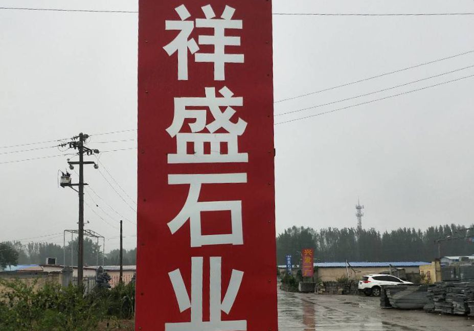 進入商鋪