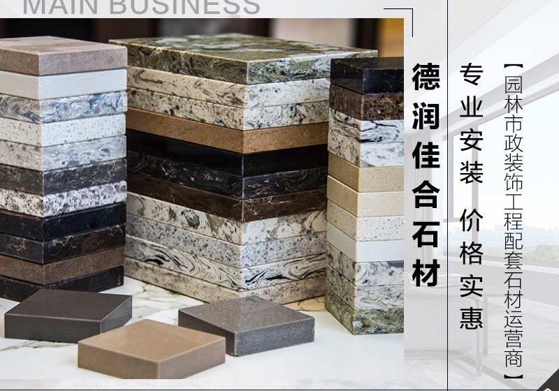 進(jìn)入商鋪