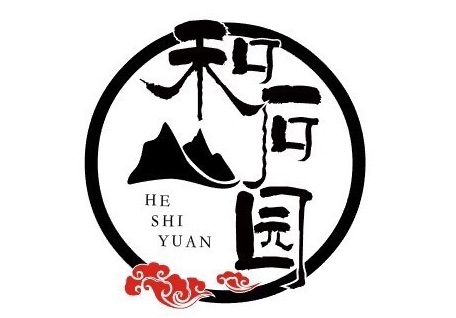 進入商鋪
