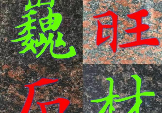 進入商鋪