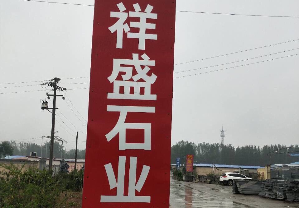 進入商鋪