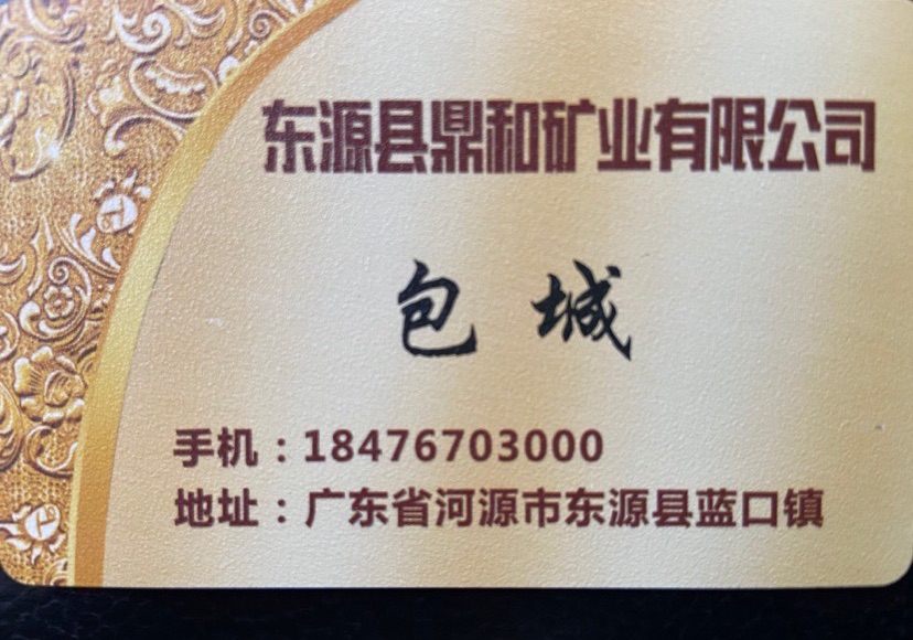 進入商鋪
