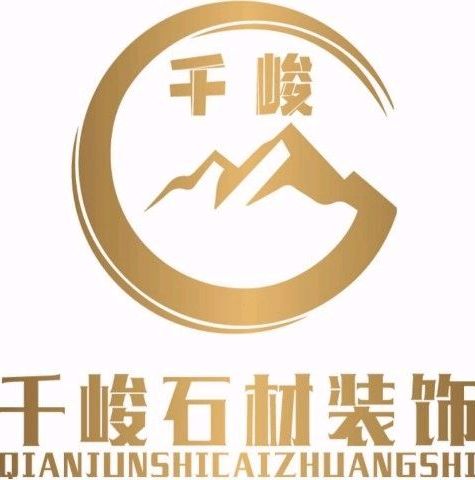 進入商鋪