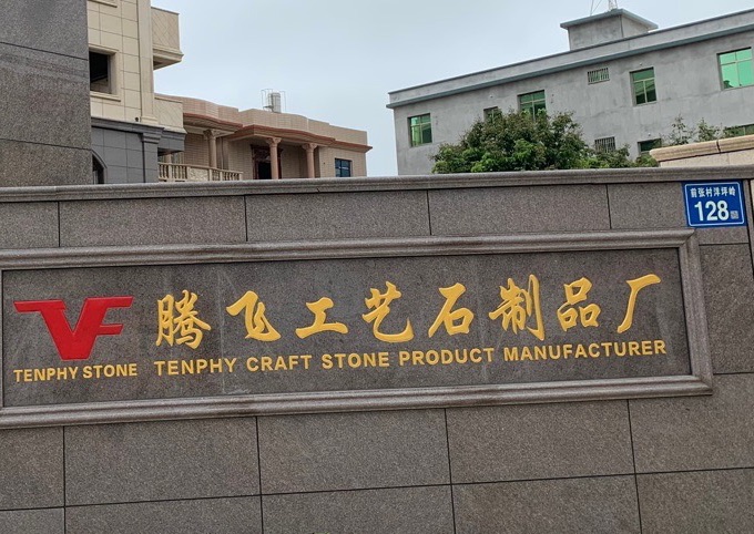 進入商鋪