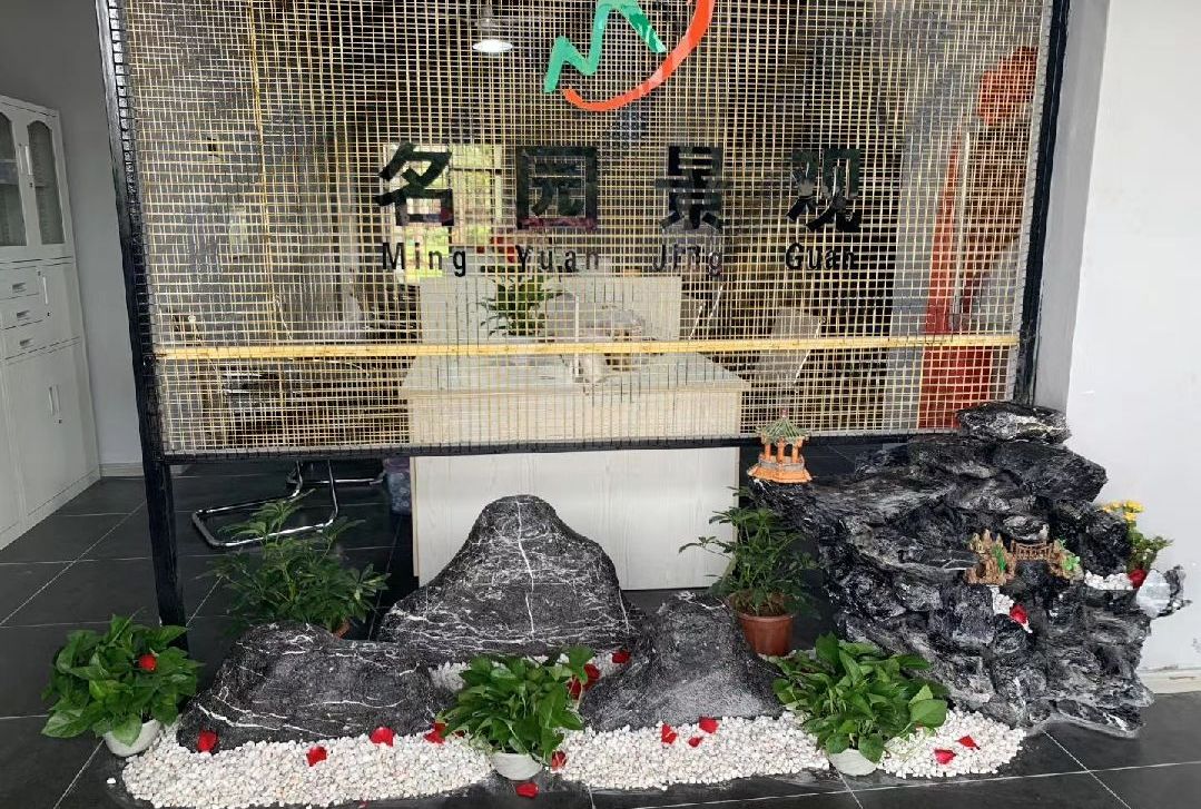進入商鋪