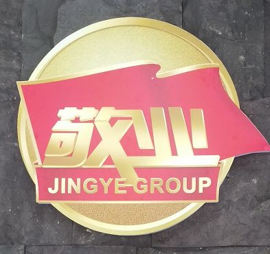 進入商鋪