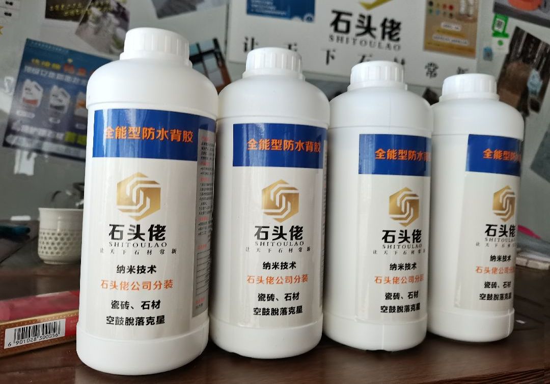 進入商鋪