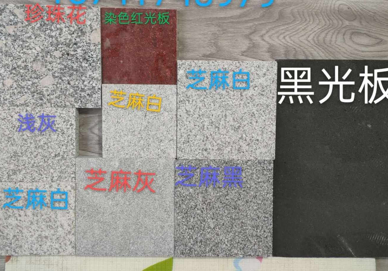 進入商鋪