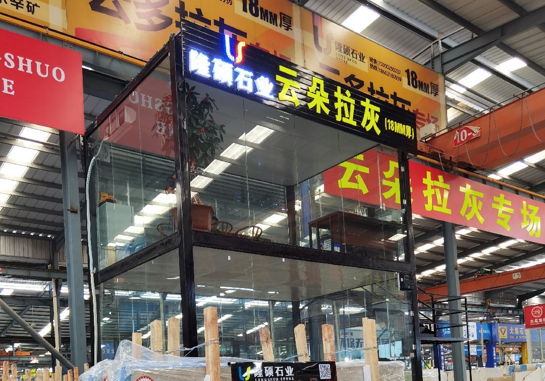 進入商鋪