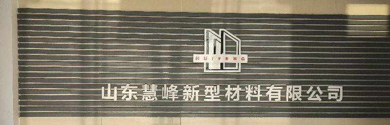 進入商鋪