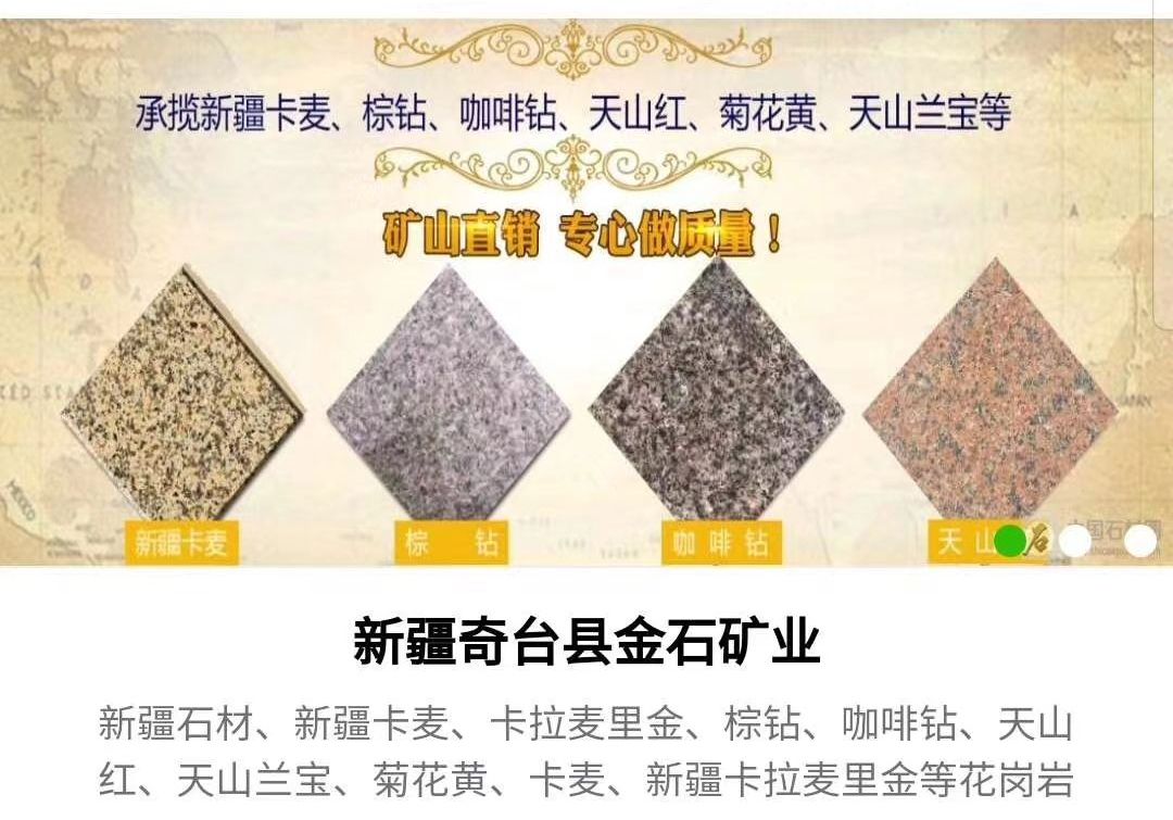 進(jìn)入商鋪