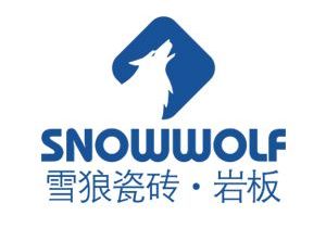 進入商鋪
